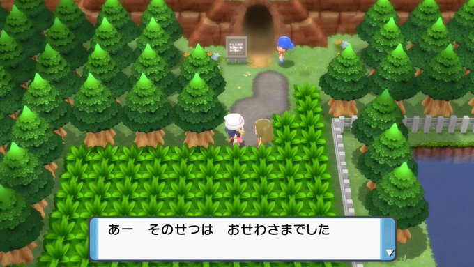 A List Of Tweets Where きっしー Was Sent As ポケモン 1 Whotwi Graphical Twitter Analysis