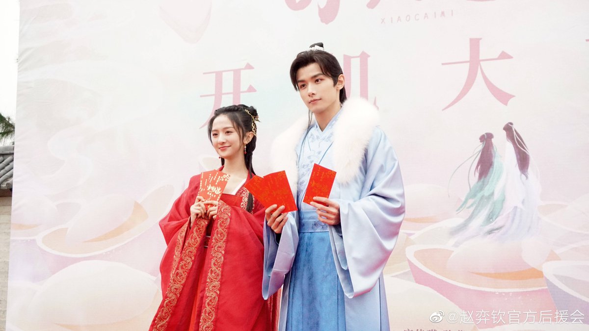 xichaguan's tweet photo. #NickyLi and #ZhaoYiQin paired on-screen for the 3rd time as leads of costume romance comedy drama #小财迷 #XiaoCaiMi (lit. Miss Moneygrubber) that has started filming today ‼️‼️‼️‼️ They both attend the booting ceremony in Xiangshan Studio, Ningbo.

#赵弈钦 #厉嘉琪 #LiJiaQi https://t.co/G6gUpIUAVt