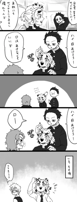 あいちゃう 