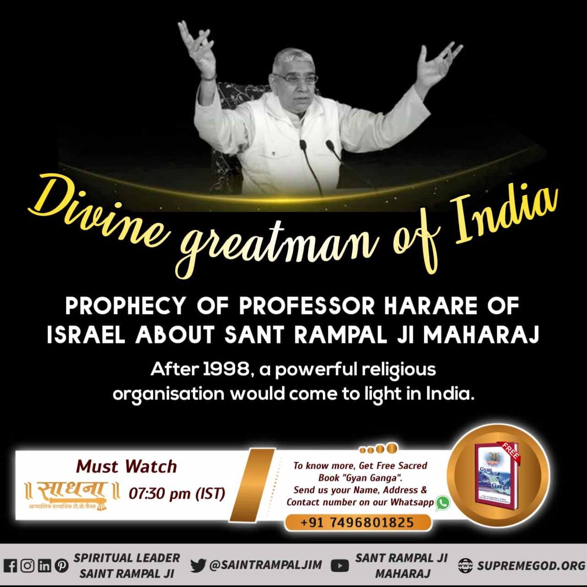 #आखिर_कौन_है_मुक्तिदाता
Saint Rampal Ji Maharaj is Himself Kabir Saheb who has come to give salvation to us all. It's time for us to listen His satsang.
Watch SadhnaTv 7:30 PM