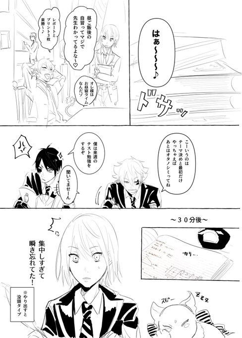 少女漫画時空のジェイ監♀らくがき
女監督生顔有り 全5ページ①
【『 』があっただけの話】
※恥ずかしくなったら葬り去るか支部にそのうちあげます 