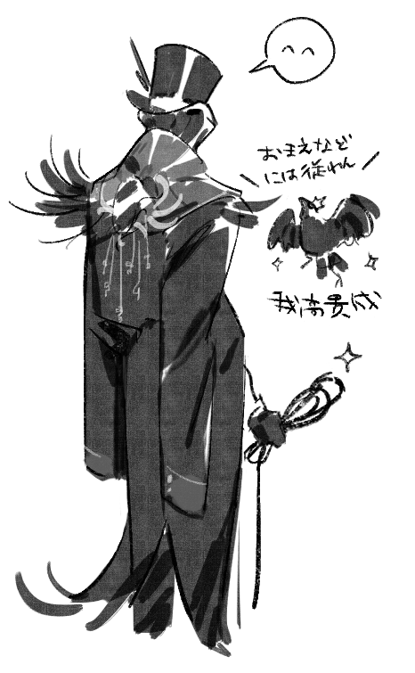 新人研修 