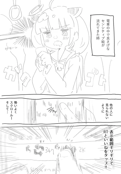 まれによくやる 