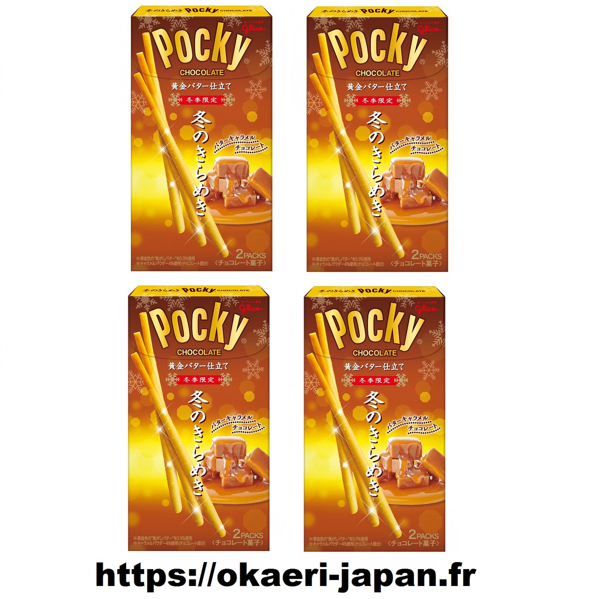 Glico Pocky Caramel Butter WINTER LIMITED 70g 4x big pack set SHIPPED is available https://t.co/