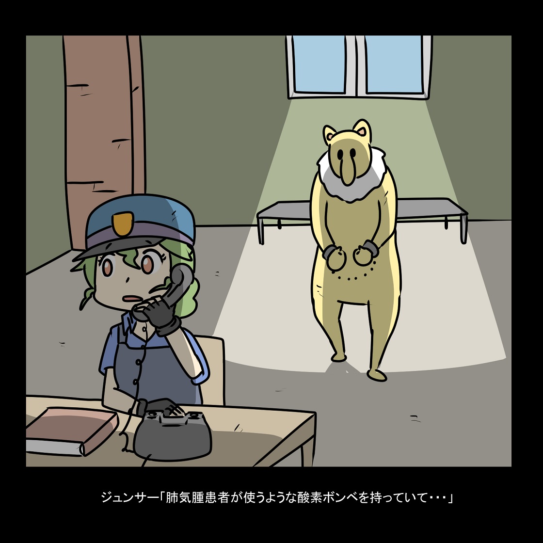 Mr A 在 Twitter 上 ポケットモンスター ノーカントリー ベトナム帰還兵のモスはポケモンマスターを目指す為に銃を持ってプロングホーンを狩りに行くが そこで偶然殺人現場に遭遇する 一方そのころ ジュンサーは酸素ボンベを持った奇妙なスリーパー拘束し上司に