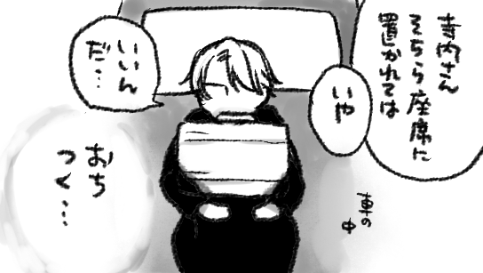 というか写真だけ段ボール箱じゃなくてゼロハリバートンのアタッシュケースとかに入れて持ち運びそう 
