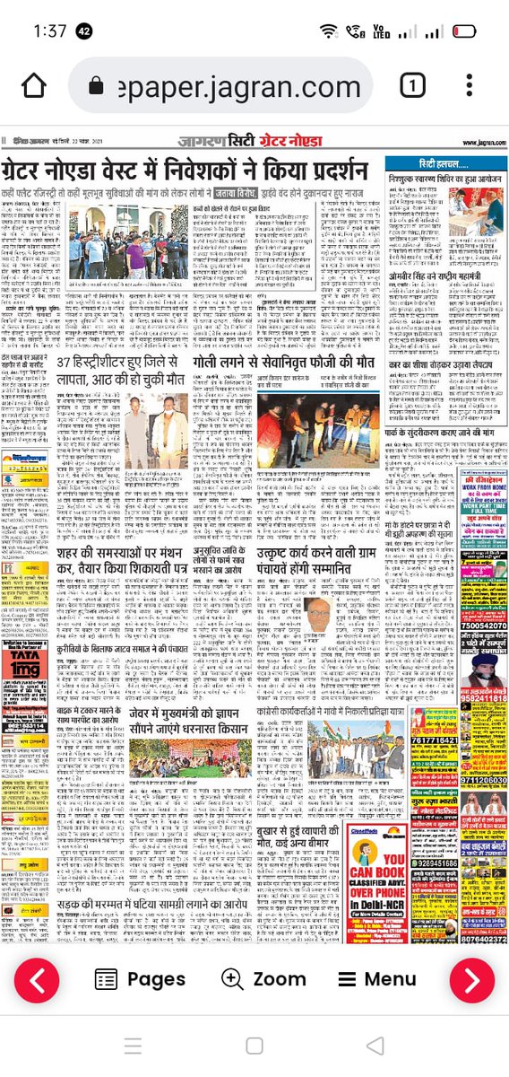Gaur City Center Shopkeepers tweet media