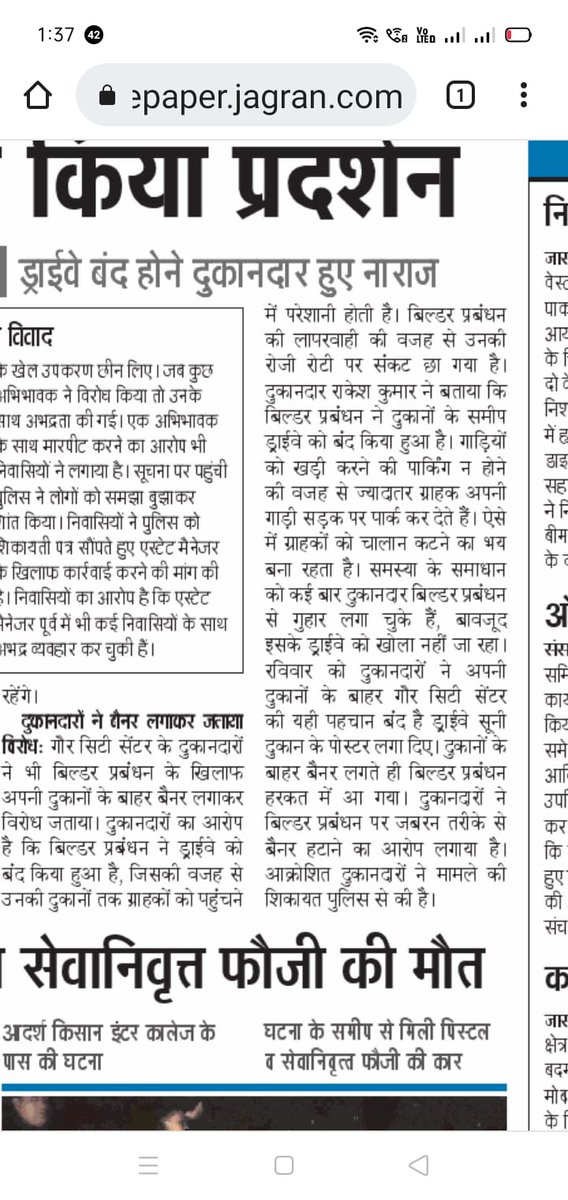 Gaur City Center Shopkeepers tweet media