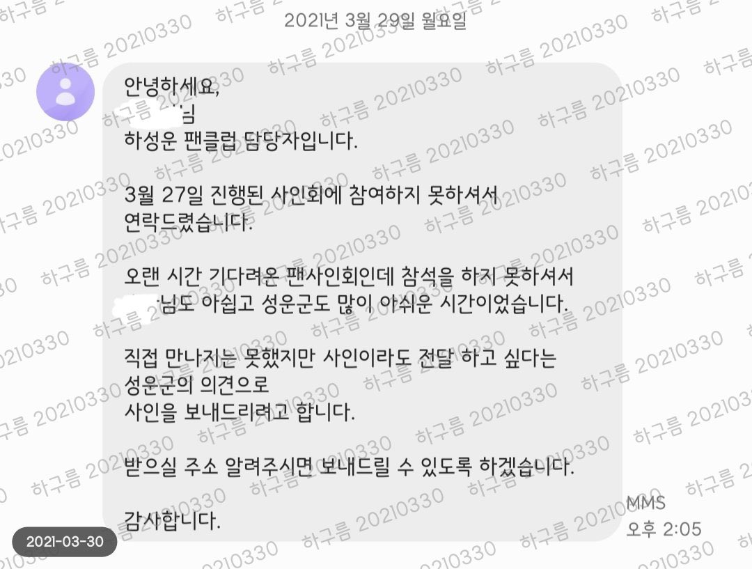 vvooony's tweet photo. 울강쥐너무착하지 ..
이시국 첫대면때 못온 하느리들까지 다 챙겨준거.. 좋은의미로 충격이엿어 ,,,,, https://t.co/ikiFdUcfqm