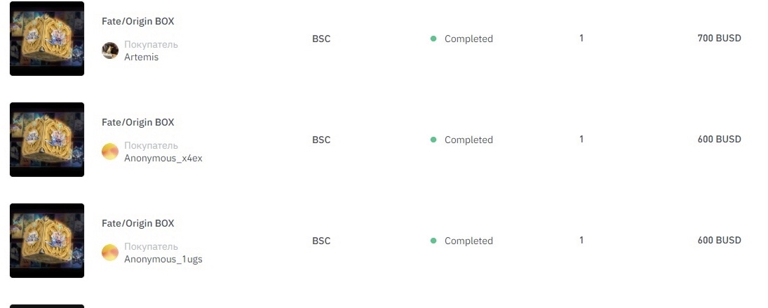 Success by mixpray