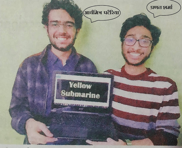 upenbhadouria's tweet photo. Yellow Submarine | AI Programming Language |#shorts https://t.co/DZbA1jmKmS via @YouTube 
#ArtificialIntelligence #upendrasircomputer 
#yellowsubmarine #upendrasir https://t.co/0lUFxWqdJ9