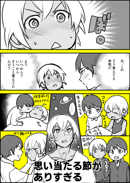 こういうのも描いたな(ひろれ) 