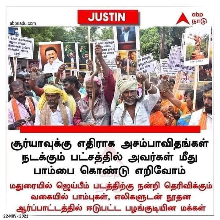 tamiltalkies's tweet photo. https://t.co/U3wlrs4His