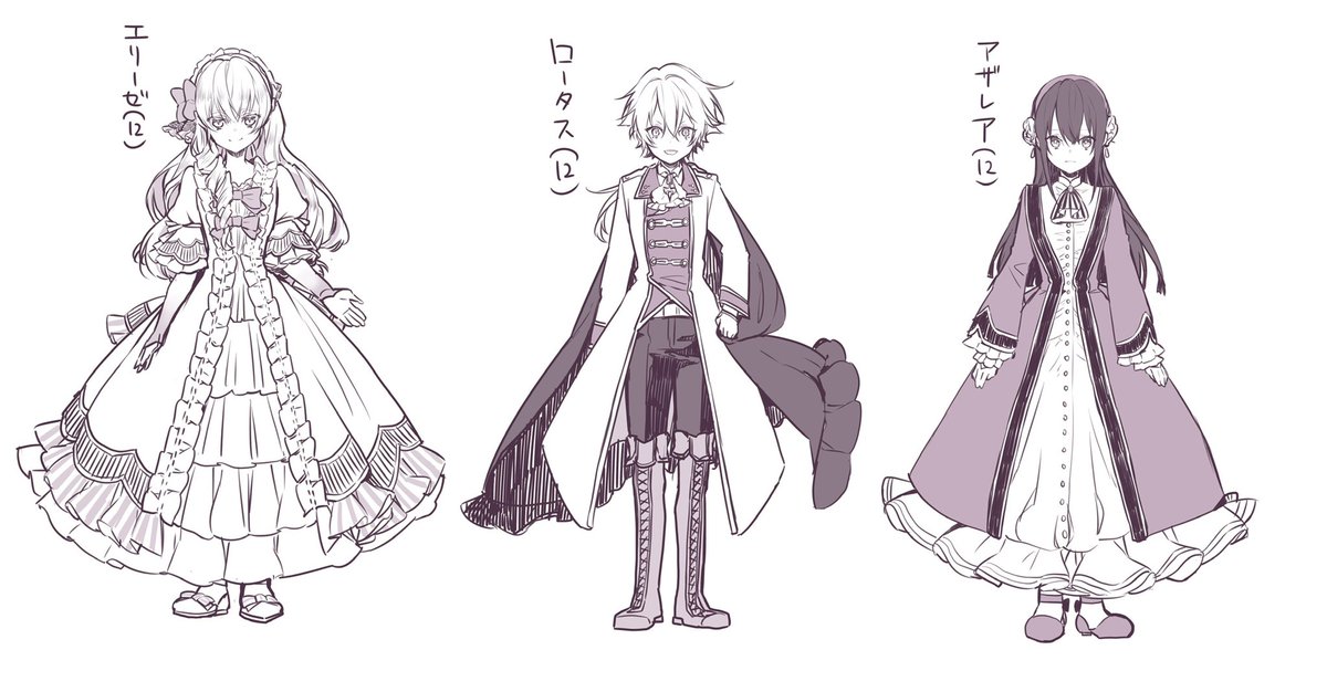 設定ザコっと描いたやつが出てきたのでぺたり 