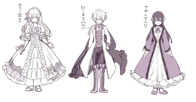 設定ザコっと描いたやつが出てきたのでぺたり 