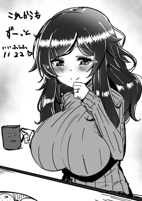 いい夫婦の日はお嫁さんを描くのが通例なので。また一年いい夫婦で居たいと思います 