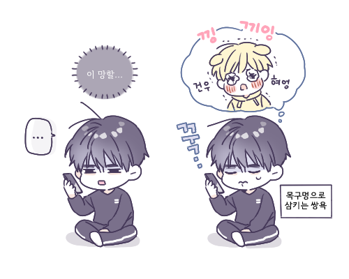 318. 넘 귀여웠던겈ㅋㅋㅋㅋㅋ강쥐얔ㅋㅋ