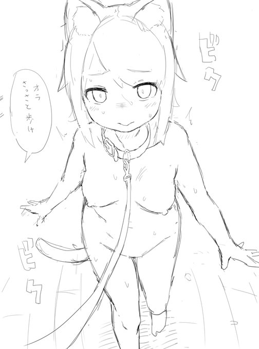 ロリってどう描いたっけ。 