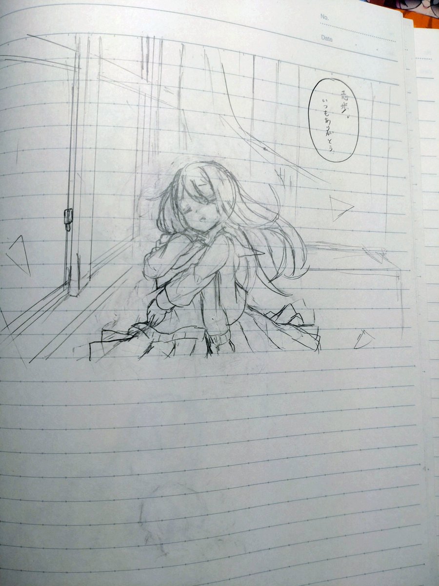 いつも、ありがとう。

いちしほ プロセカ 百合セカ 