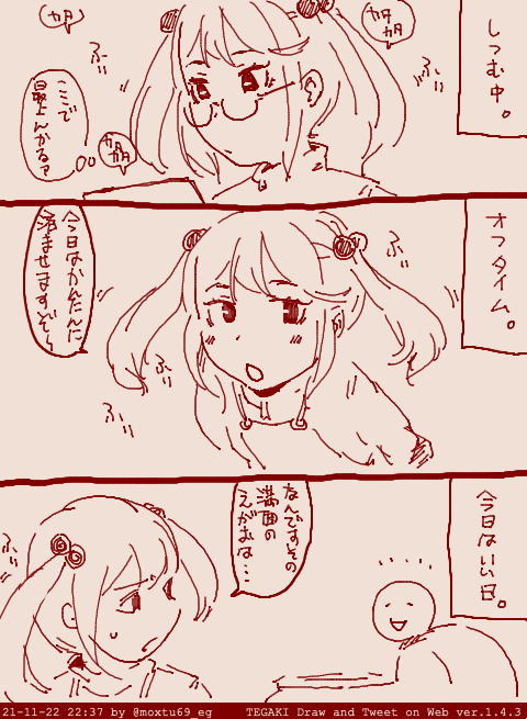 ツインテールの日いいふうふの日 #tegaki_dt 