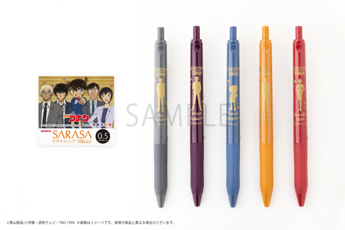 🆕「#名探偵コナン」より、#サラサクリップ カラーボールペン5本セット
