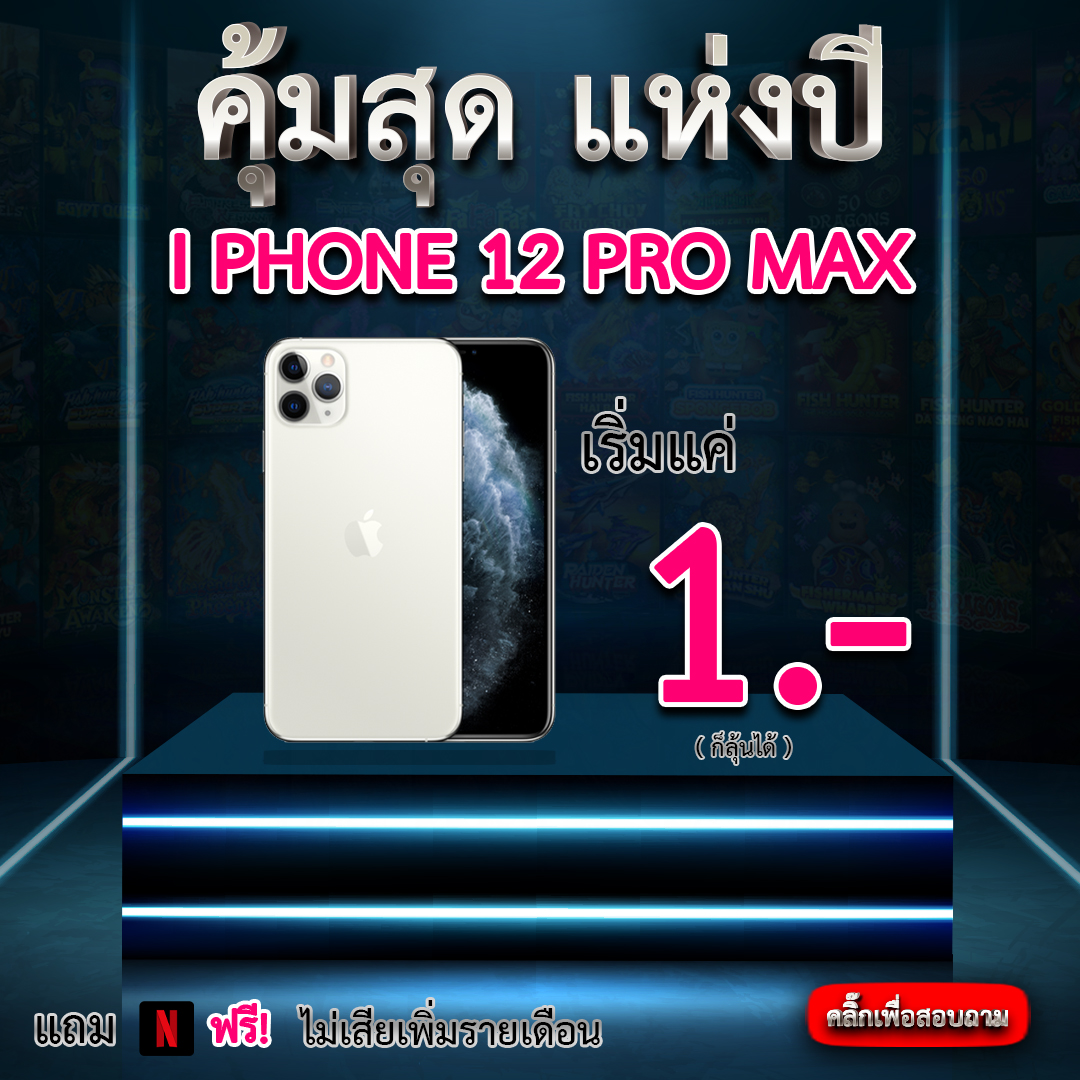 EVAGame44's tweet photo. โปรดี ที่นี่เท่านั้น eva44
#เว็บออนไลน์ #เว็บตรง #เว็บใหญ่ #eva44 #เกมออนไลน์ #ออนไลน์เกม #ชี้ทางรวย #กลุ่มนำเล่น #บาคาร่า #หวย #สล็อตออนไลน์ #เกมสนุก https://t.co/jCYEreylJB