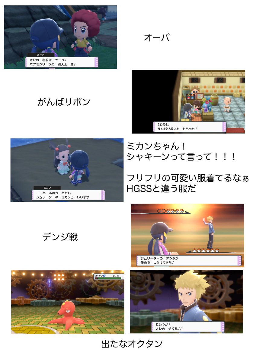 2号 ポケモンlegendsアルセウス Crazygirl 2go Twitter 2号 ポケモンlegendsアルセウス Crazygirl 2go Twitter