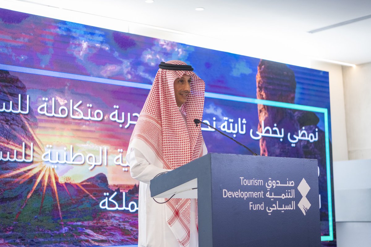 AhmedAlKhateeb's tweet photo. Proud to see the achievements of the #TourismDevelopmentFund during my visit today at the new headquarters. We are continuing to develop the Kingdom’s destination and offering in line with sustainable principles. @TDA_SA #Vision2030 https://t.co/qcJANdt3Gu