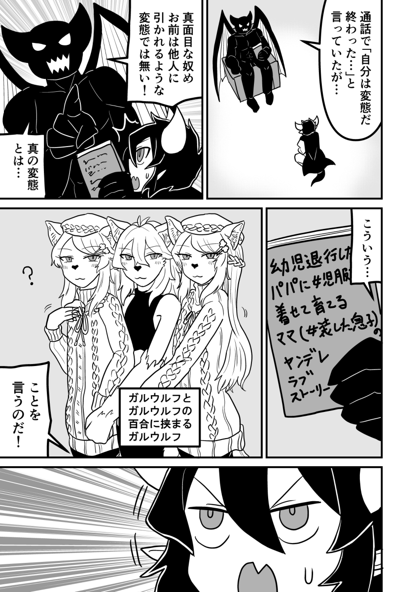 女装クエスト38話、39話 #漫画 #オリジナル #女装 #男の娘 https://t.co/uPfBisPRXU 