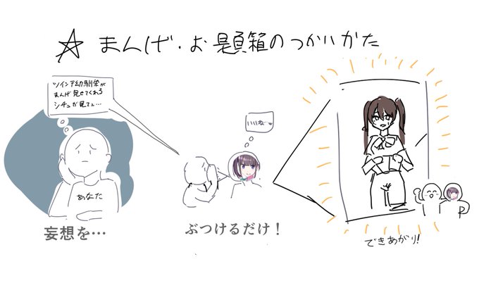 ★なんと!毛マンのお題箱が開設されました。
オメェらの最強のまんげをどしどし応募してくれ!

(リプ欄の注意事項に目を通した上で投稿して下さい。)

https://t.co/Clb7YDivQB 