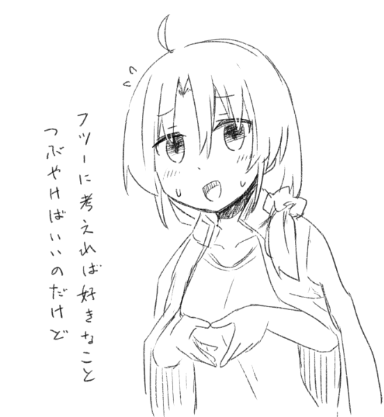 ここ数か月画像ツイしかしてないせいで全然つぶやけなくなるやつ(原稿作業で他の絵がかけてないため 
