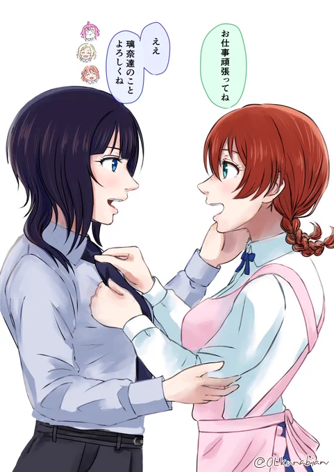 エマかり🍞👠
#いい夫婦の日 