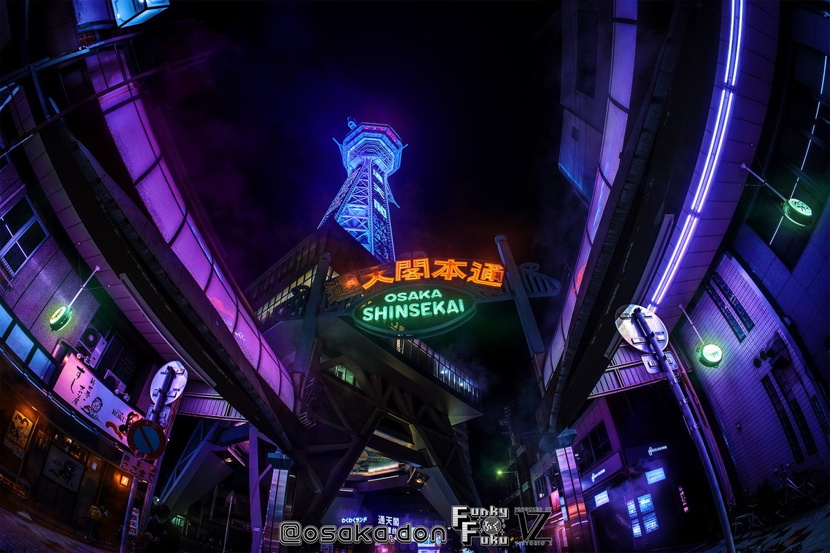 The awesome Shinsekai radio tower lighting up the area for all to see. The area is a fun place to walk around, take photos and get some great kushikatsu to eat.
#3d #radiotower #neonsign #glowinglights #wideangle