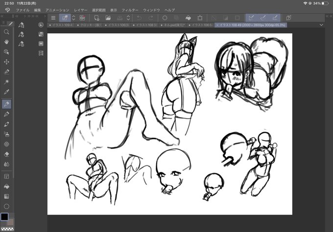 息抜きに写真模写したりしてた
フェラ描けるようになりたい 