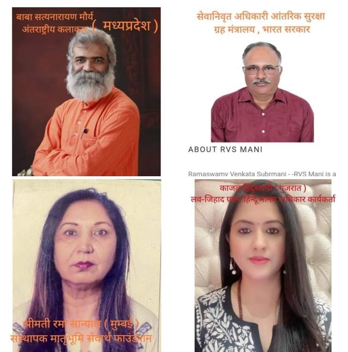 VikasYa20678821's tweet photo. आओ मिलकर करें साधना दिव्य शक्ति के तंत्�� की ।
गूंजे फिर जयकार धरा पर सत्य सनातन धर्म की ।।

तुम पत्थर फेकने आये थे हजारों से हम मशाल मार्च में जाएंगे लाखो से ।
चलो चलो 28 नवंबर बलि��ानियों के सम्मान में मशाल मार्च बड़ा बम चौक खण्डवा ( मध्यप्रदेश ) https://t.co/gtNtESAWXO
