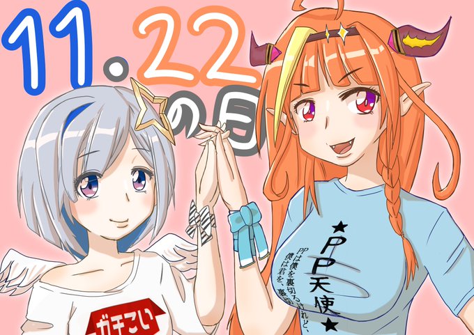かなここのtwitterイラスト検索結果