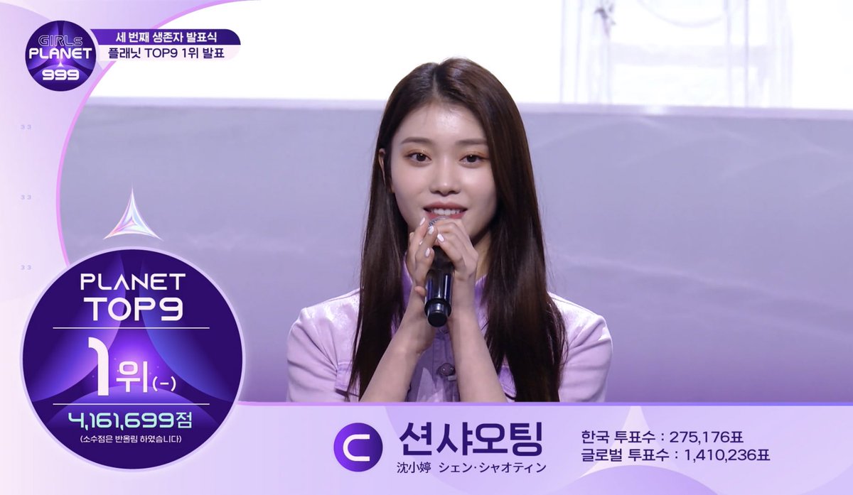 XIAOTINGTEAM's tweet photo. 1 month ago at this exact time, Xiaoting managed to fight for 5 months to realize her hope to become an idol♡ she's been through a lot, glad she's happy now🥺 she deserves whatever she thinks the right &amp; best thing for her

#샤오팅 #XIAOTING #케플러 @official_kep1er #沈小婷 https://t.co/aVcQZHDM4D