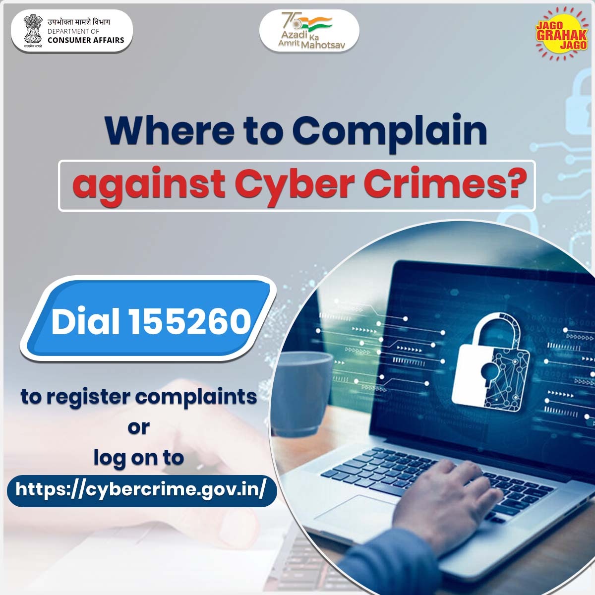 jagograhakjago's tweet photo. For registering complaints against cyber crimes, dial 155260 or log on to https://t.co/Isah7flz1o

@Cyberdost

#JagoGrahakJago #BeCyberSmart #BeCyberSafe #AzadiKaAmritMahotsav #ConsumerProtection #ConsumerBehaviour https://t.co/Mi77dsLxGw