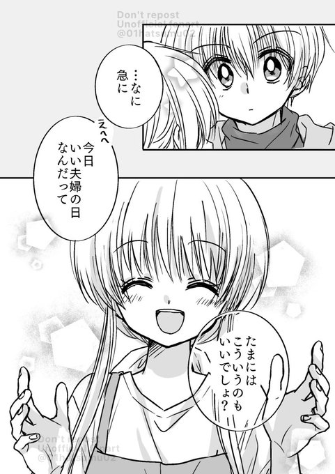 だぁだぁだぁ を含むマンガ一覧 ツイコミ 仮
