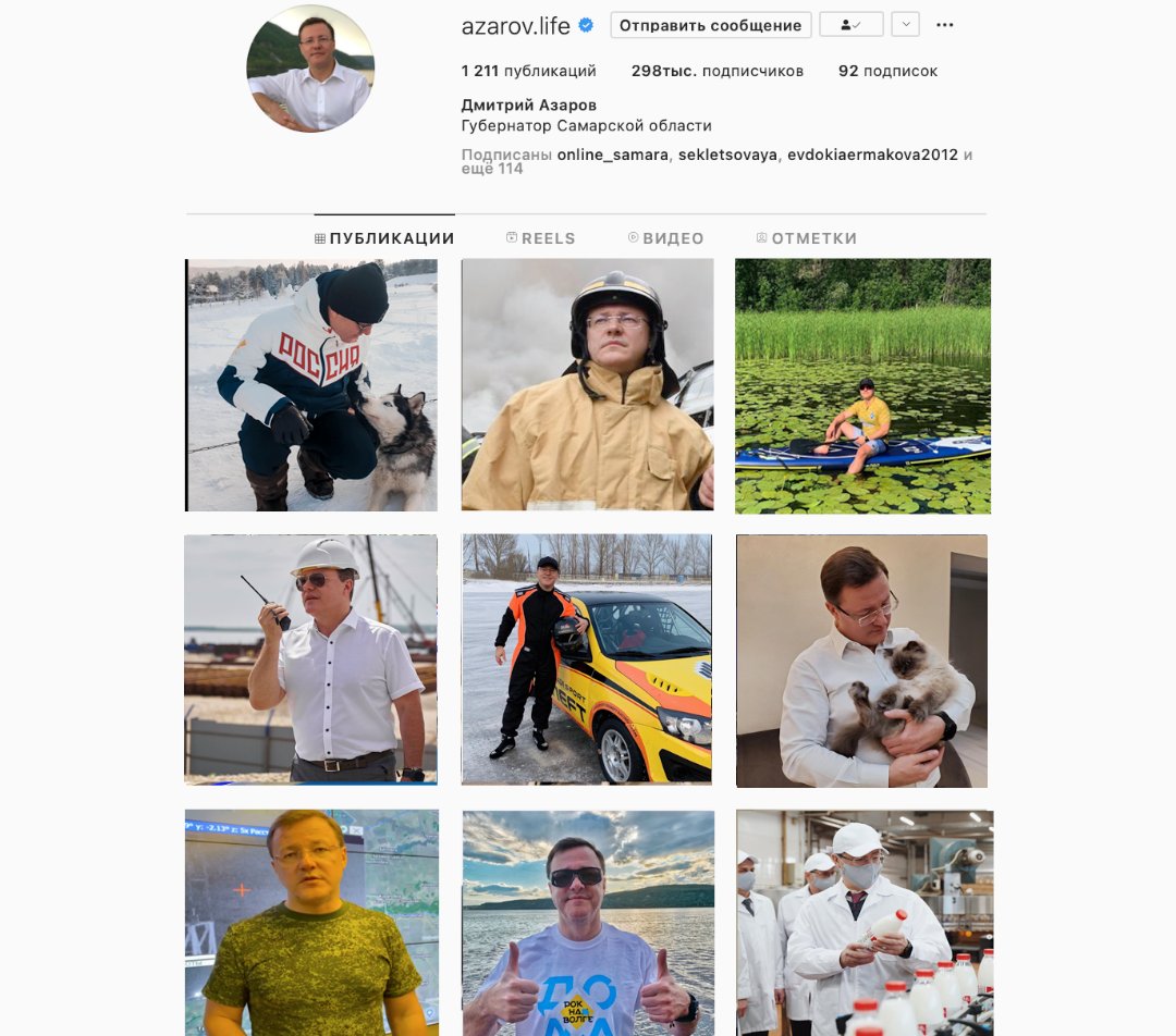 AzarovTo's tweet image. Брейкинг ньюс приходят из Тольятти 
Порно в сети постят злые дяди
Или тети. Хрен их разберёшь
С верного пути сбивают молодежь!
Нет чтоб на субботник или в храм
Или к дяде Диме в инстаграм.
Он красив и ладен и умен 
И прекрасный пол всегда при нем👍