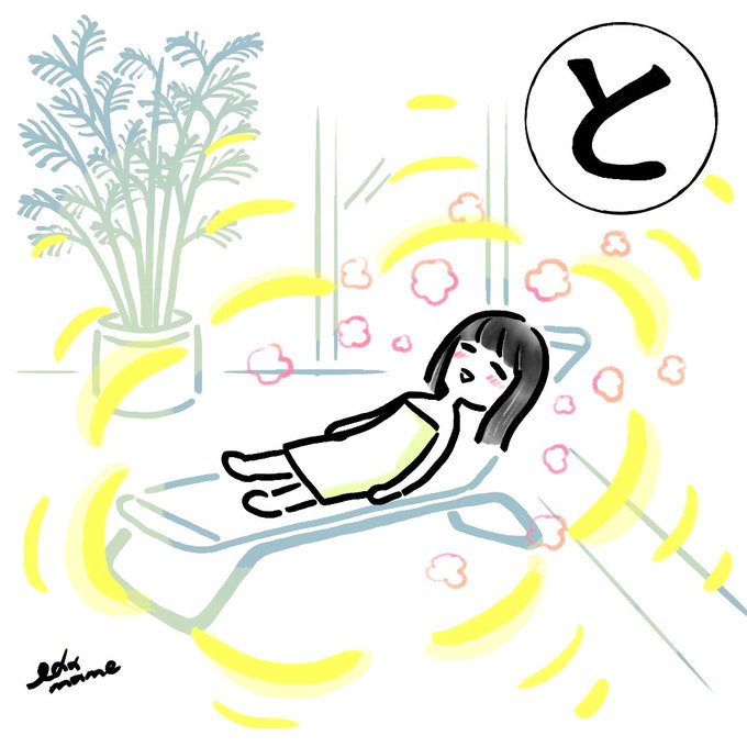 かるたのtwitterイラスト検索結果 古い順