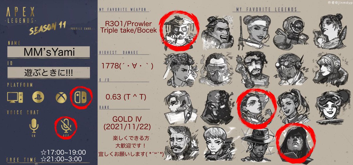 Yami S Tweet Apexとスプラの自己紹介カード更新しました これからも宜しくお願いします Apex自己紹介カード Apexledgends Apex募集switch スプラトゥーン2自己紹介カード スプラトゥーン2好きと繋がりたい スプラ2 スプラトゥーン2 Trendsmap Yami S Tweet Apexとスプラの自己紹介カード更新しました これからも宜しくお願いします Apex自己紹介カード Apexledgends Apex募集switch スプラトゥーン2自己紹介カード スプラトゥーン2好きと繋がりたい スプラ2 スプラトゥーン2 Trendsmap