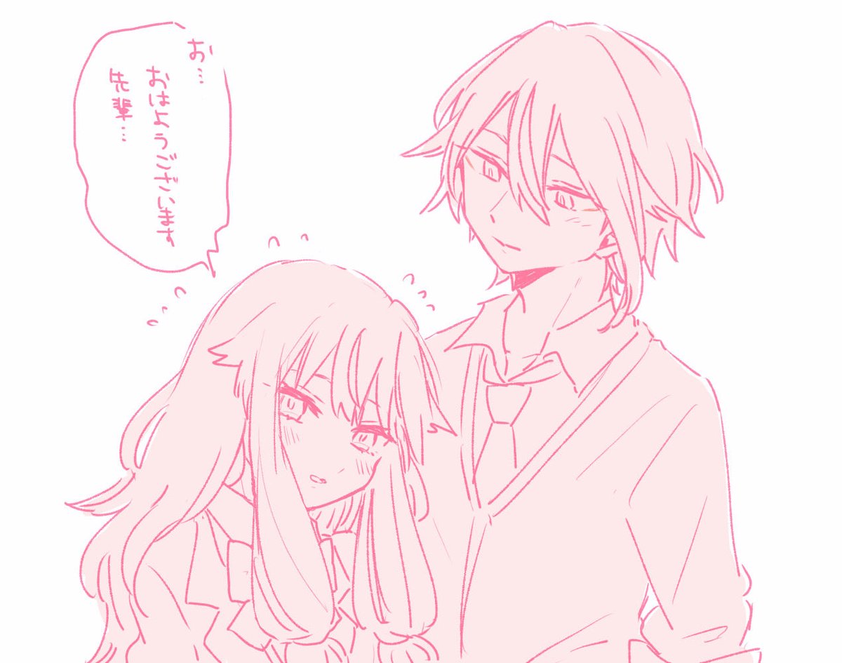 大使になったあと、るいくんのクラスメイトに声をかけられてがんばって対応するねねちゃんが見たい ※類寧々 