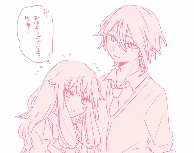 大使になったあと、るいくんのクラスメイトに声をかけられてがんばって対応するねねちゃんが見たい ※類寧々 