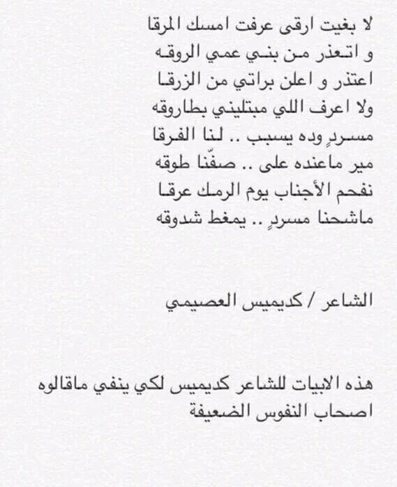 nnbb100's tweet photo. من  القديم https://t.co/4tpGeeoAWY