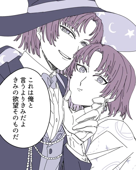 ムム 