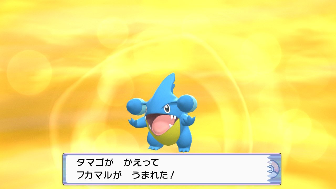 ダイパリメイクでフカマル進化 色違いは 令和の知恵袋