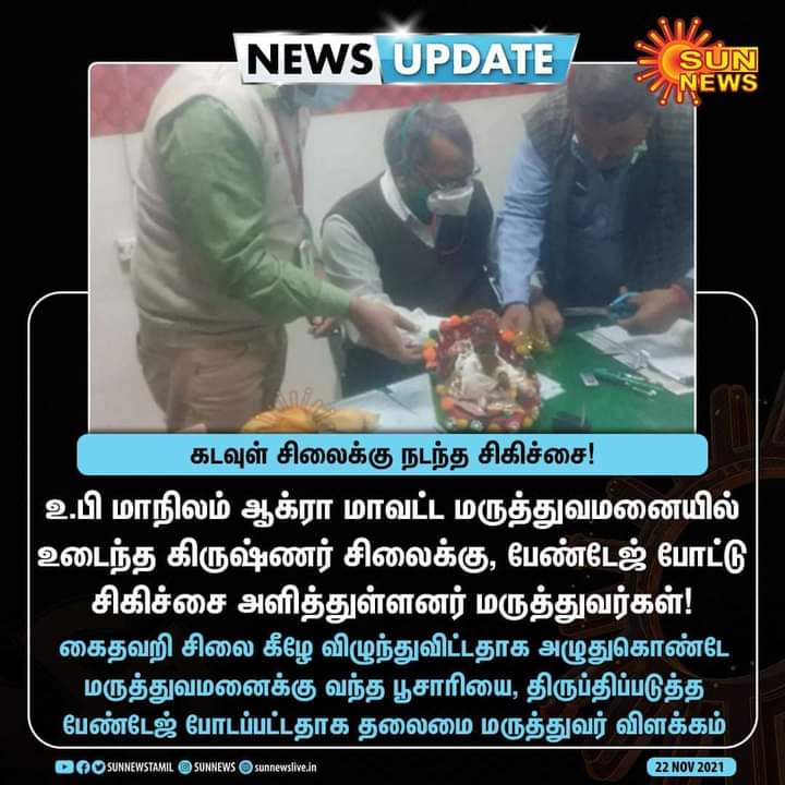 MrrFanda's tweet photo. இந்த ஆபரேஷனுக்கு தான்  இந்தியா முழுவதும் மருத்துவ படிப்பிற்கு நீட் எக்ஸாம் கொண்டுவறாங்களோ 😎😎😎

#NEETUG2021 #BanNeet
#KovaiWelcomesCMStalin 
#KovaiwelcomeStalin
#KovaiWelcomesStalin
@TaxHorse @thattampoochi @deltatamilian @Arasan3Pugal @Pasu_Official @its_me_dood @iDharun7_0 https://t.co/8wdT0uzg0q