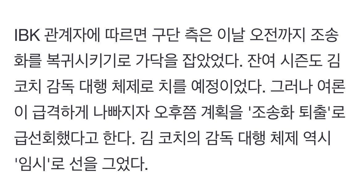 저기 죄송한데.. 뭐하는 구단이에요?