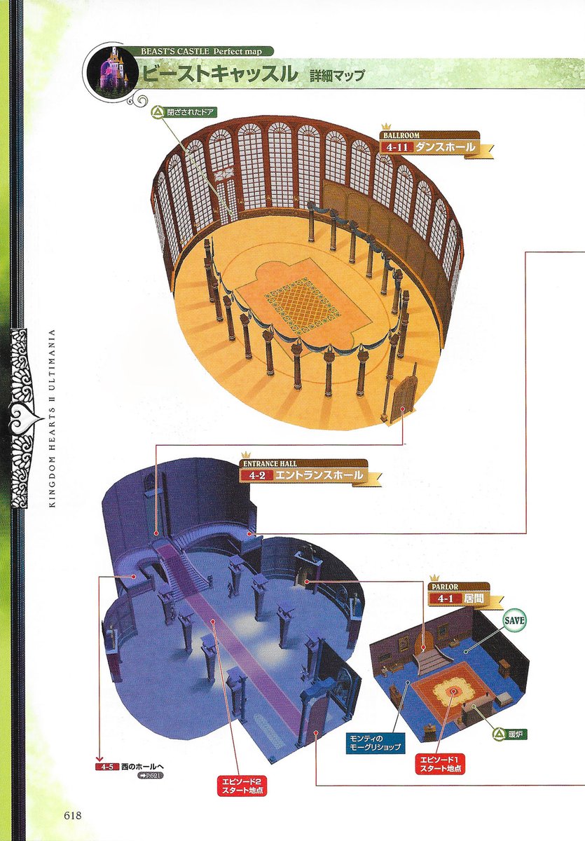 dail15_noctis's tweet photo. Kingdom Hearts II - Ultimania :
Map Beast's Castle
#キングダムハーツII #KH2 #KH #KingdomHearts #キングダムハーツ #KingdomHearts2 #BeastCastle #ビーストキャッスル https://t.co/vtTX9hM6Zk